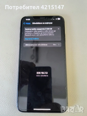 Iphone XS MAX,64GB,81% батерия,iOS 18.7.3, снимка 12 - Apple iPhone - 53050222