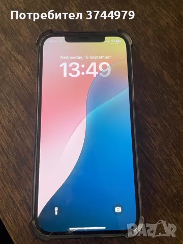 iPhone 12 Pro Max 128GB