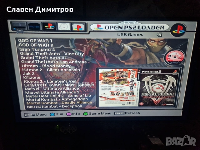 Playstation 2 с хак 170-360 броя игри Playstation 1 и Playstation 2 , снимка 17 - PlayStation конзоли - 53113497