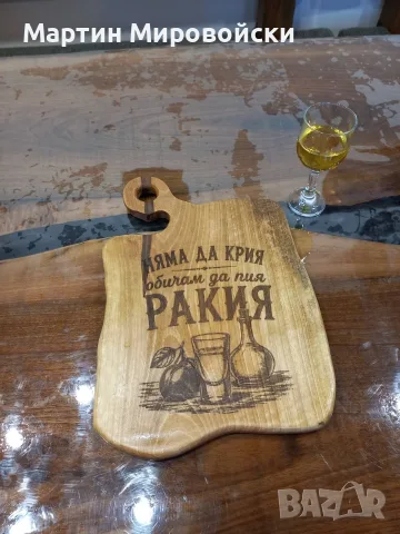 Ръчно изработена дъска от Орех, снимка 2 - Аксесоари за кухня - 55712803