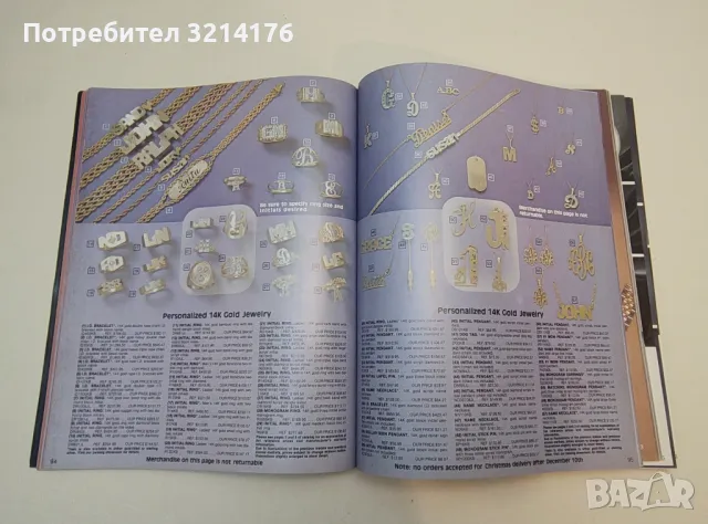 Kessler. Jewelry and Giftware of the Finest Quality. Catalog Showroom 1980, снимка 9 - Специализирана литература - 50178503