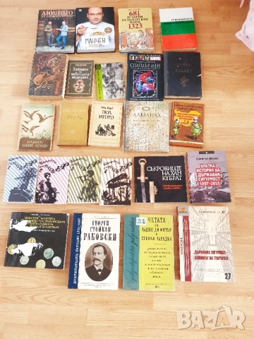 Книги и списания, снимка 2 - Художествена литература - 45948602