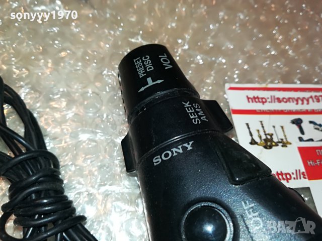 SONY RM-X4S CAR AUDIO REMOTE 0509221402, снимка 6 - Аксесоари и консумативи - 37906476