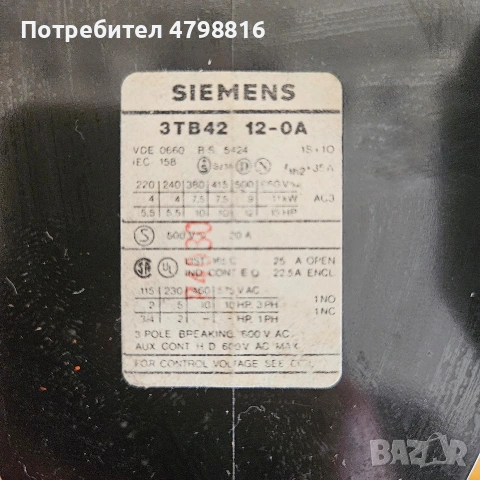 Контактори Siemens, снимка 6 - Резервни части за машини - 54279229