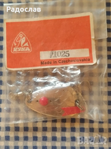 стара блесна RYNA