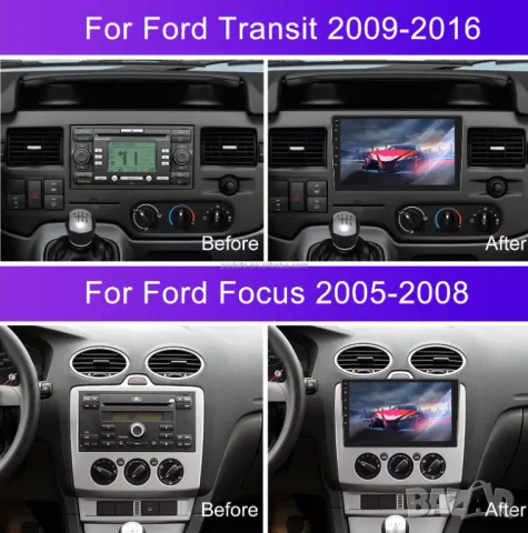 Мултимедия, Двоен дин, Навигация, за Ford Focus, Ford Transit, плеър, екран, Android, Transit, Focus, снимка 2 - Аксесоари и консумативи - 50334522