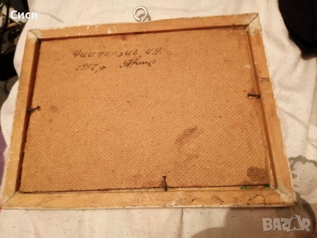 Рисувана картина, снимка 2 - Картини - 37616183