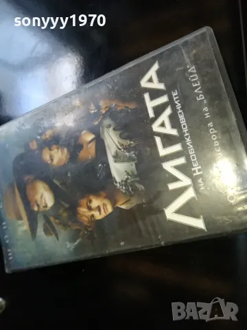 🍀ЛИГАТА НА НЕОБИКНОВЕНИТЕ-ВИДЕО 1905251354, снимка 3 - Други жанрове - 50345597