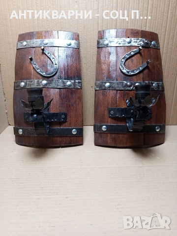 Комплект Стари Ръчно Изработени Стенни Лампи От Старо Дъбово Буре. Номер 611., снимка 3 - Антикварни и старинни предмети - 53224391
