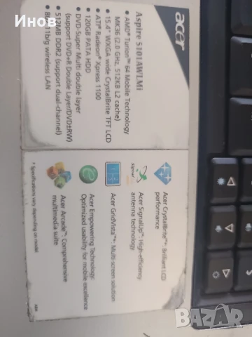 Acer aspire 5100, снимка 2 - Лаптопи за дома - 50756392