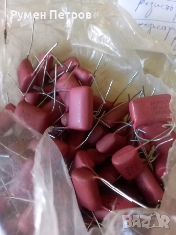 Кондензатори CONIS EA-7, снимка 2 - Друга електроника - 52154464