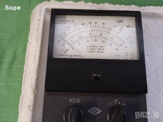Амперволтметър ц20  1986г  Нов, снимка 2 - Други инструменти - 35235800