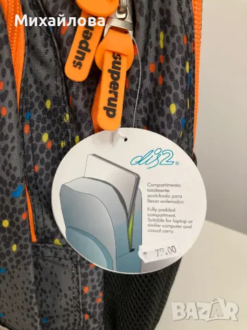 Busquets, SuperUp Раница, снимка 4 - Раници - 47496498