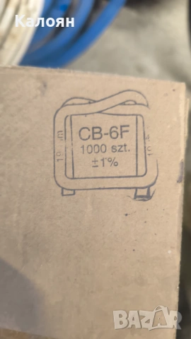 Професионален комплект за опаковане: Текстилен чембер 19 mm и катарами, снимка 2 - Други инструменти - 54084737