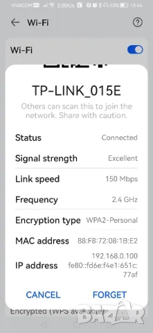 Рутер TP-LINK Archer C20 , снимка 10 - Рутери - 49781372