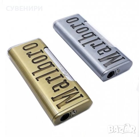 Запалка Marlboro 