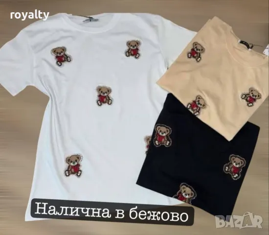 Памучни дамски тениски Различни дизайни 