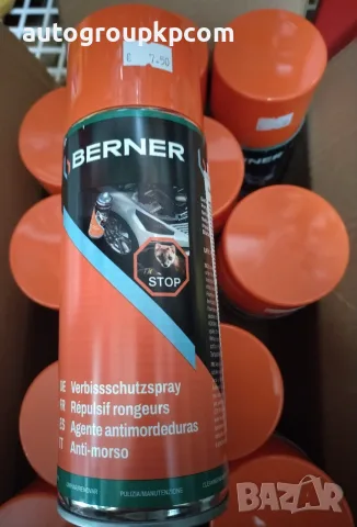 BERNER - Висококачествен спрей против гризачи - 400ml