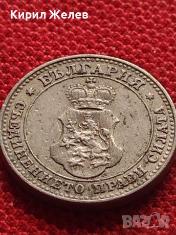 МОНЕТА 10 стотинки 1913г. ЦАРСТВО БЪЛГАРИЯ УНИКАТ ПЕРФЕКТНО СЪСТОЯНИЕ РЯДКА ЗА КОЛЕКЦИОНЕРИ 35148, снимка 9 - Нумизматика и бонистика - 39279240