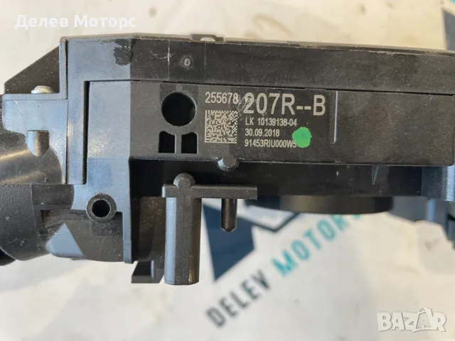 255678207R 10139138-04 лостчета за фарове, мигачи и чистачки от Dacia Duster 2, 1.5 DCI 116 кс., 4x4, снимка 3 - Части - 49039289