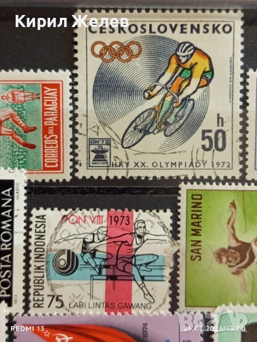 Стари пощенски марки от цял свят смесени ПАРАГВАЙ,САН МАРИНО, СССР за КОЛЕКЦИЯ 51598, снимка 5 - Филателия - 53230778