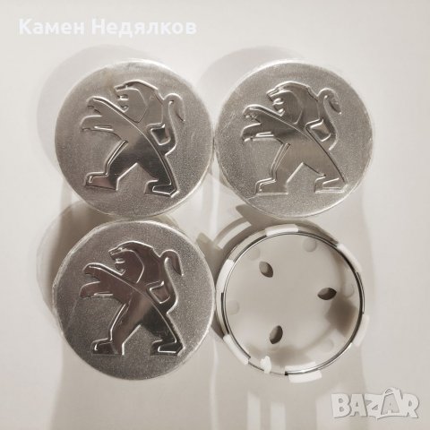Капачки за джанти 60мм за Пежо 206 207 307 308 301 407 408 508 2008, снимка 11 - Аксесоари и консумативи - 29536988