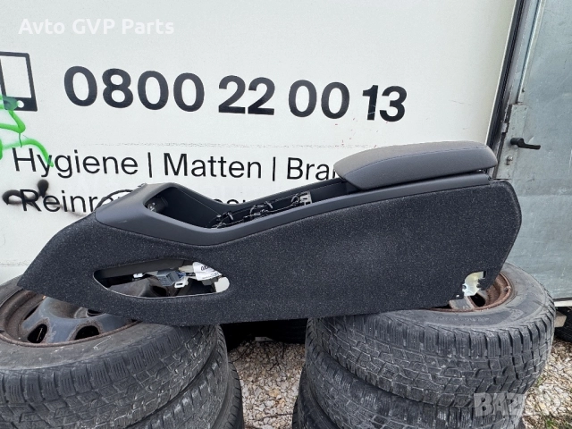 подлакътни/къпхолдър/безжично зареждане 