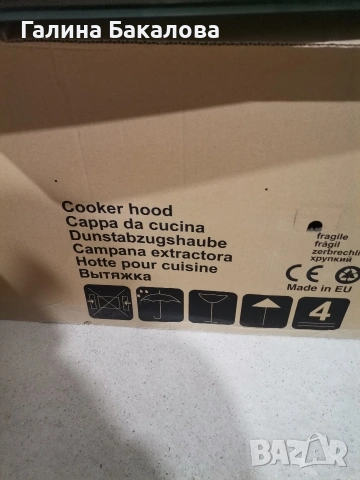 Продавам аспиратор нов в кашон , снимка 11 - Абсорбатори - 52606627