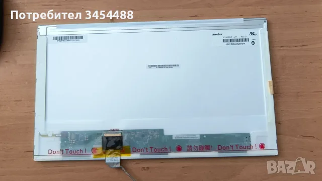 Матрици за лаптопи Dell, Lenovo, Asus, Acer, Compaq, снимка 8 - Части за лаптопи - 56321551