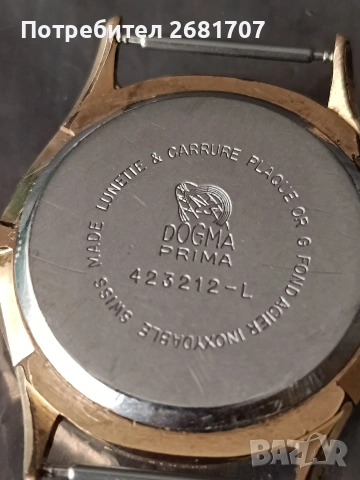 позлатен часовник Dogma , снимка 3 - Мъжки - 54240058
