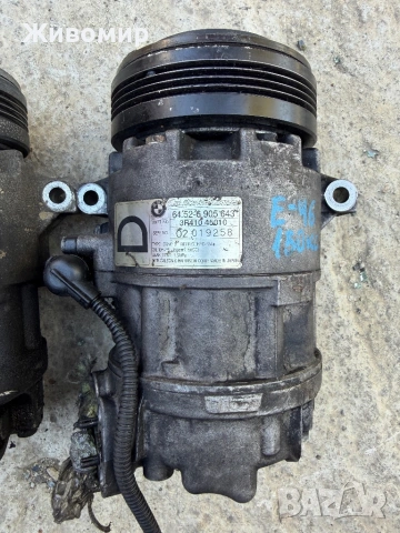 Компресор 2бр. BMW, снимка 3 - Части - 54324602