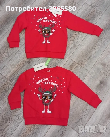 НАМАЛЕНИ !!!! Коледни блузки за момче