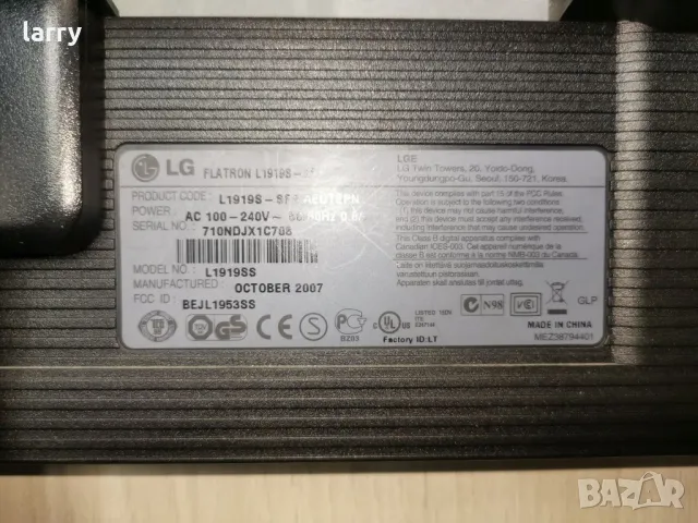 Матрица за монитор LM190E06 втора употреба, снимка 3 - Монитори - 47339323