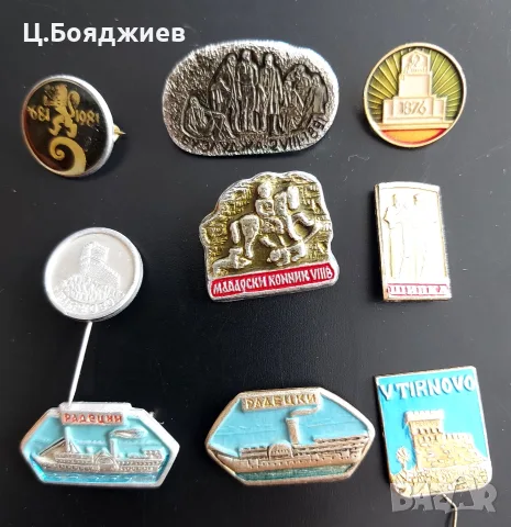 Значки - градове - Лот 5, снимка 4 - Колекции - 55778272