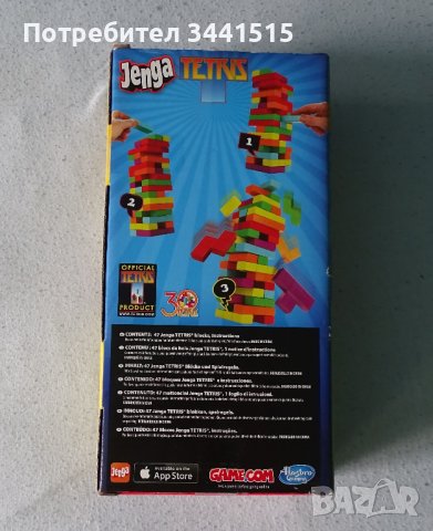 Jenga Tetris Hasbro , снимка 2 - Игри и пъзели - 37410425