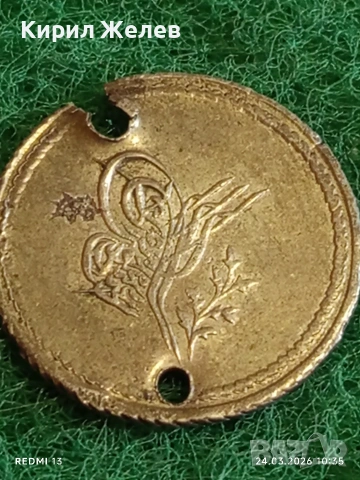 Сребърна монета 1 1/2 куруш 1255/4г. Османска Империя Султан Абдул Меджид Константинопол 46886, снимка 4 - Нумизматика и бонистика - 53956763