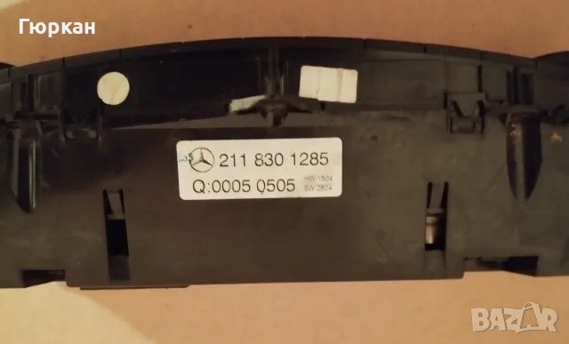Оригинал Клима Панел за Mercedes Benz W211 211 830 1285 , снимка 2 - Части - 55981208