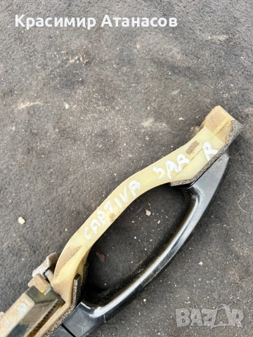 Външна дръжка задна дясна  за Шевролет каптива. 2006-2011г, снимка 3 - Части - 52776749