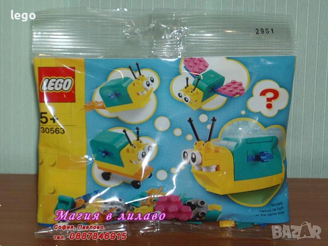 Продавам лего LEGO Miscellaneous 30563 - Охлювчета, снимка 1 - Образователни игри - 37186201