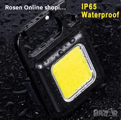 Мини ЛЕД фенер ключодържател Smart Technology Keychain Light, Aкумулаторна батерия, снимка 9 - Къмпинг осветление - 42314193