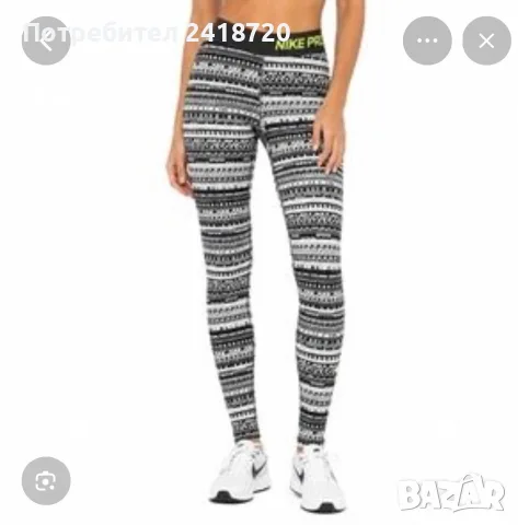 Нов клин Nike с етикет