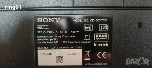 T-Con - B002HW703 16684A0 TV Sony KD-50X72K, снимка 4 - Части и Платки - 54356974