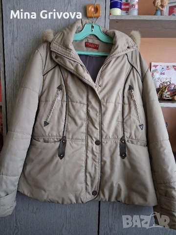 Дамско, спортно яке