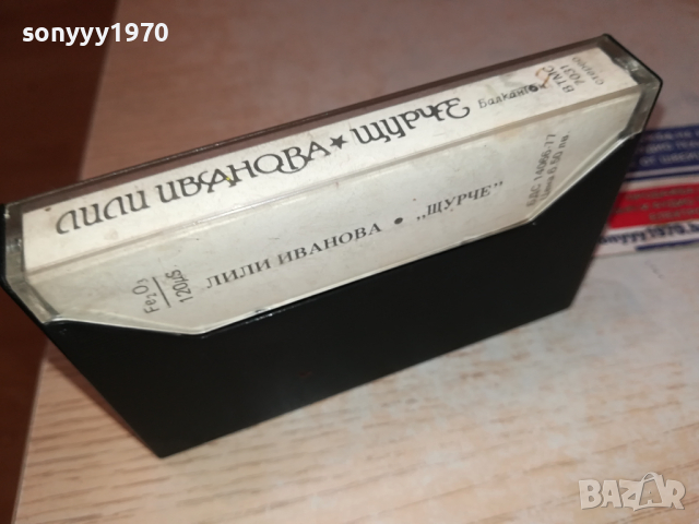 ЛИЛИ ИВАНОВА ЩУРЧЕ БАЛКАНТОН 0203241651, снимка 12 - Аудио касети - 44571907