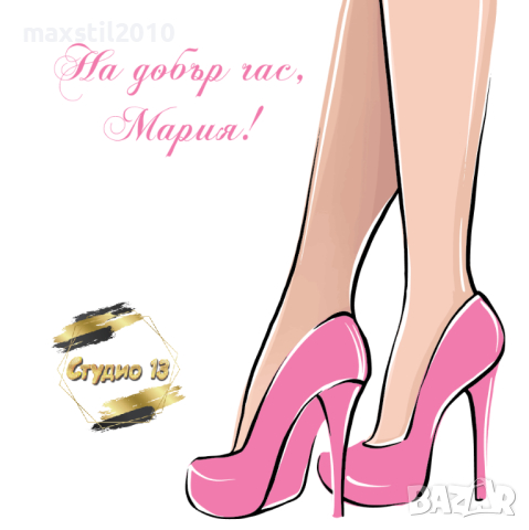 Украса за абитуриентски бал, юбилей, фон от винил за арка, снимка 10 - Декорация за дома - 44726622