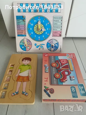 Образователни дървени игри