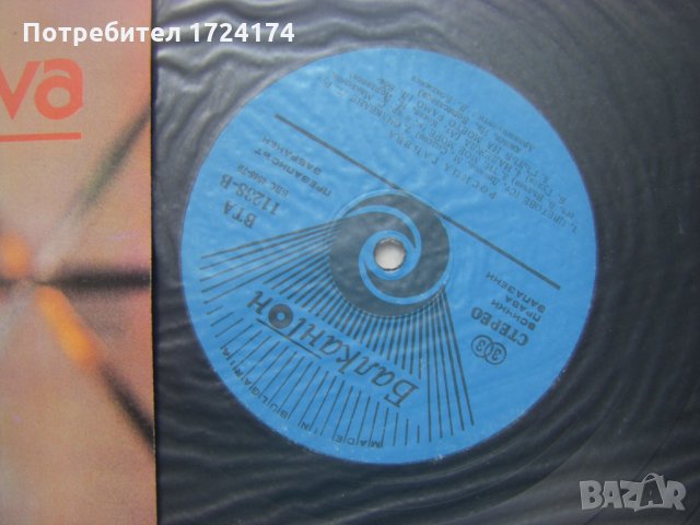 ВТА 11238 - Росица Ганева, снимка 3 - Грамофонни плочи - 31665620