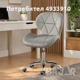 Офис стол от кадифе с регулируема височина и метална основа – сив