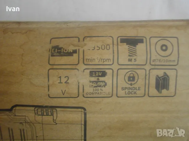 ПОРТАТИВЕН АКУМУЛАТОРЕН 12V Li-ion ЪГЛОШЛАЙФ ПЪЛЕН КОМПЛЕКТ С 2 БАТЕРИИ 2 ДИСКА ф76мм КАТО НОВ , снимка 5 - Други инструменти - 49521778