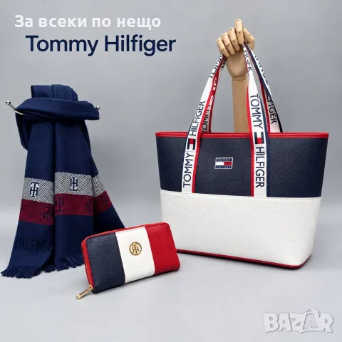 Tommy Hilfiger Дамско Портмоне Томи Хилфигер - Различни Цветове Код SK2191, снимка 2 - Портфейли, портмонета - 56185021